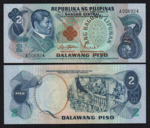 купить Филиппины 2 песо 1978 год