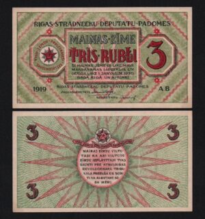купить 3 Рубля 1919 год Рига Латвия