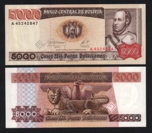 купить Боливия 5000 боливийских песо 1984 год