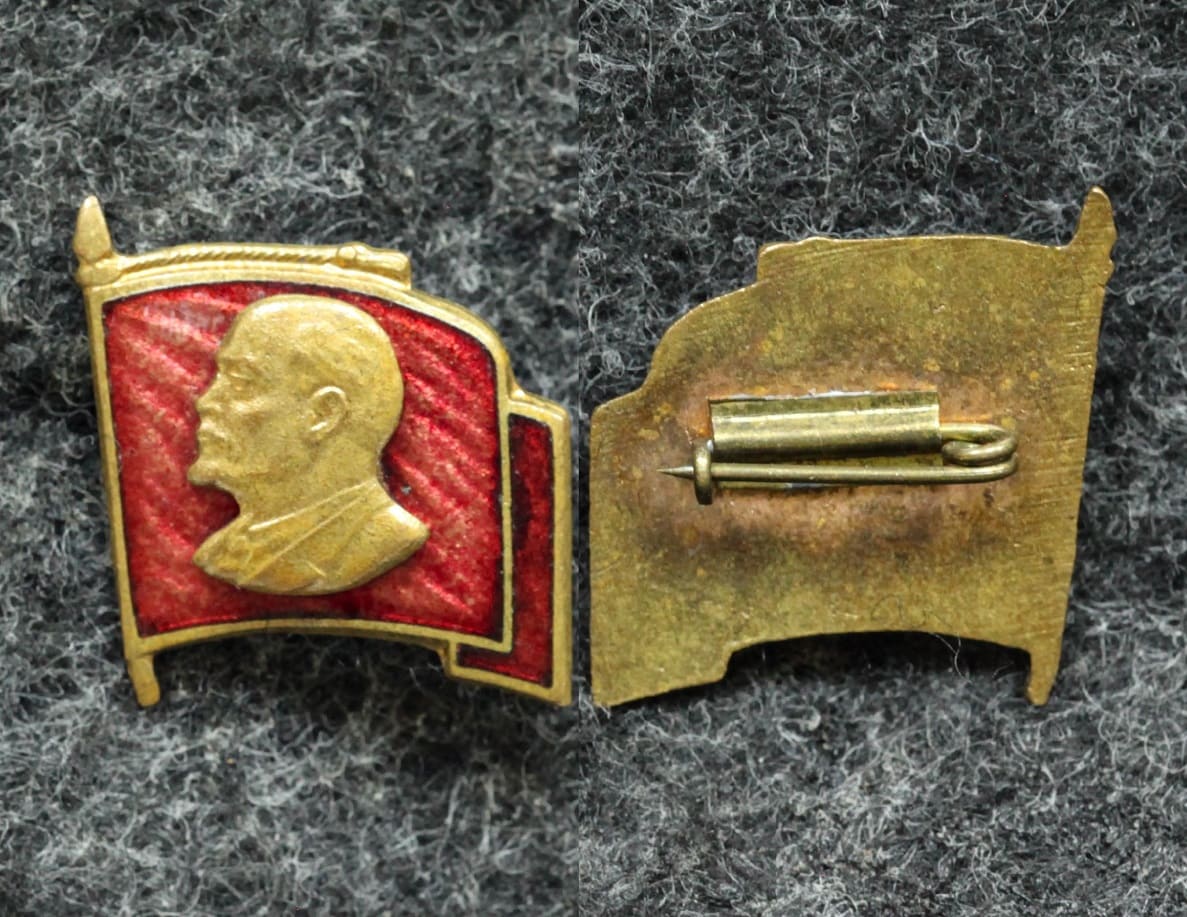 Знак В И Ленин - Значки и знаки