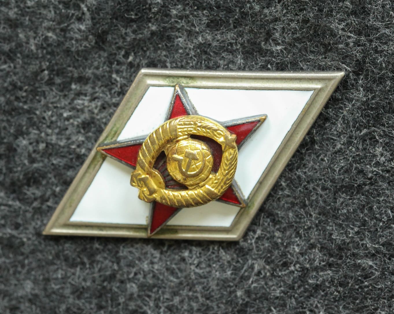 Ромб Об окончании высшего военного училища ММД - Значки и знаки