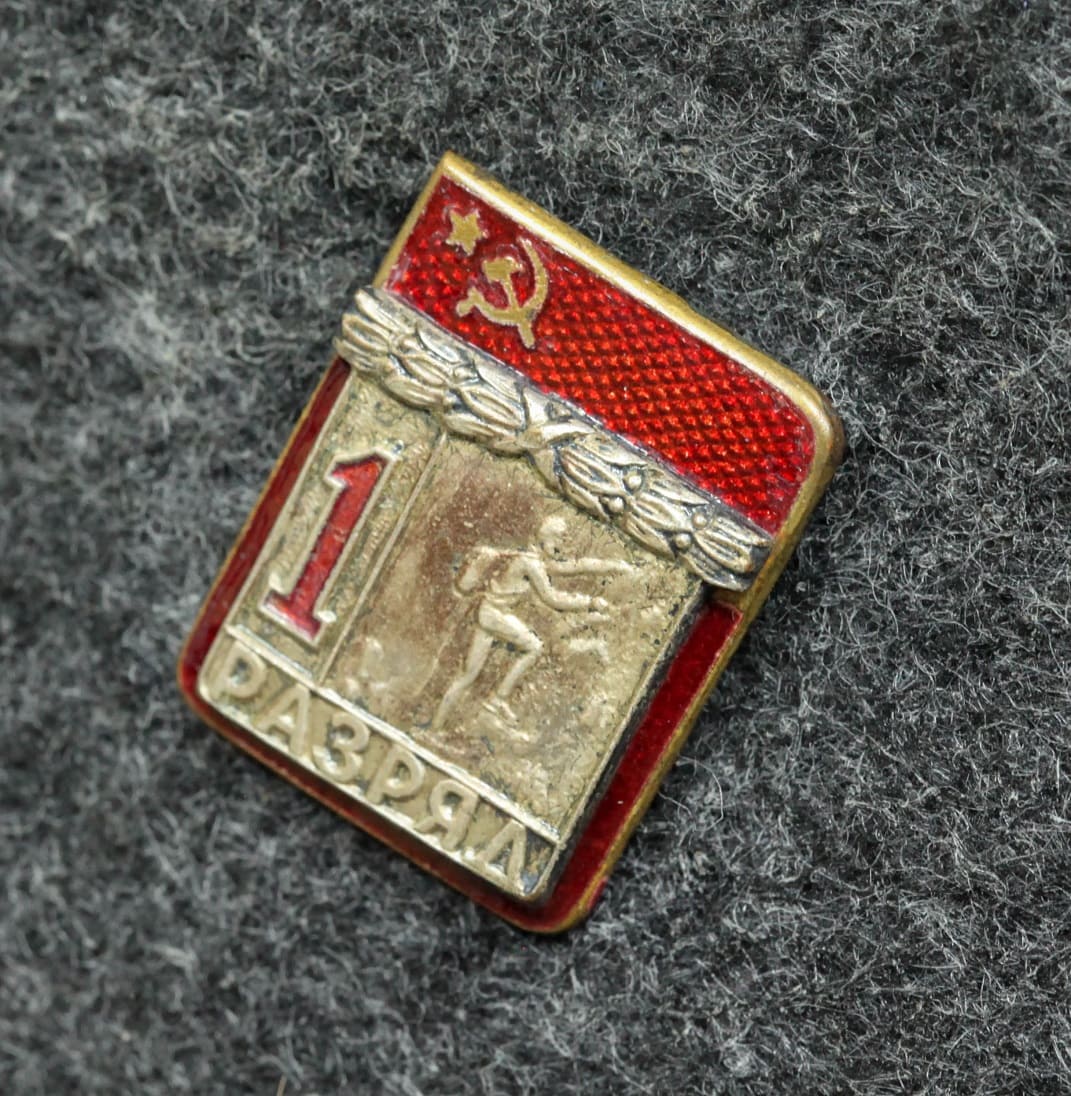 Знак 1 разряд Альпинизм ЗХЛ - Значки и знаки