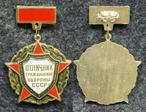 купить Знак Отличник гражданской обороны СССР