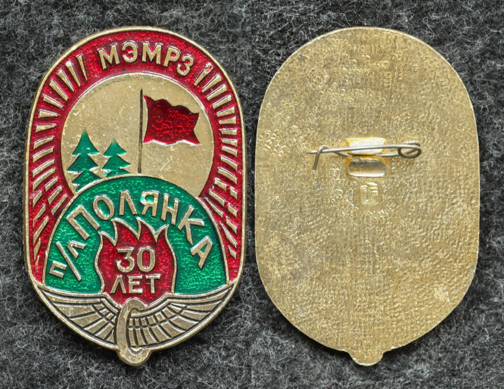 Купить значки ВЛКСМ, пионерские значки, значки КПСС, значки с Лениным