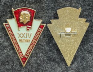 купить Знак Конференция ВЛКСМ Мытищи