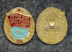 купить Знак Слёт ударников труда и спорта Олимпиада 1980 год Мытищи