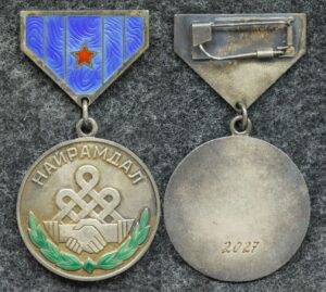 купить Медаль найрамдал Дружбы Монголия СЕРЕБРО! ММД!