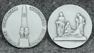 купить Настольная медаль Монумент героическим защитникам Ленинграда