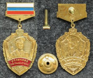 купить Знак Отличник погранслужбы России