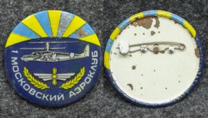 купить Знак 1-й Московский аэроклуб