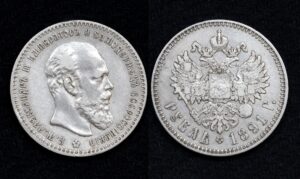 купить 1 рубль 1891 год