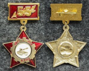 купить Знак БТРЗ 55 лет (Бронетанковый ремонтный завод)