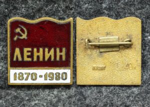 купить Знак Ленин 110 лет со дня рождения
