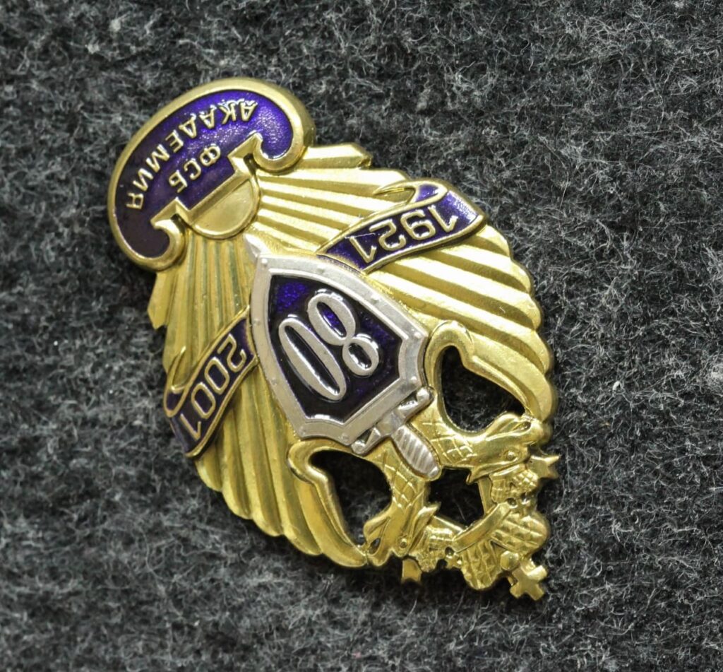 Знак Академия ФСБ 80 лет - Значки и знаки