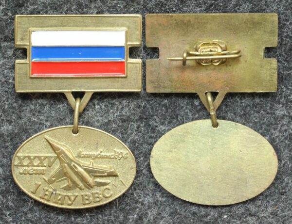 купить Знак 1-й НИУ ВВС 35 лет Ахтубинск 1994 год