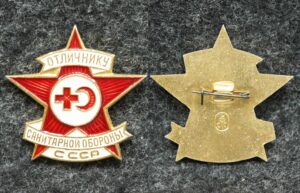 купить Знак Отличник санитарной обороны СССР