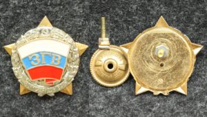 купить Знак ВЛКСМ Воинская доблесть ЗГВ (Западной группы войск)