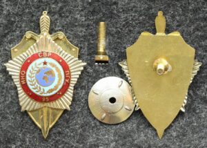 купить Знак СВР ИНО ПГУ 95 лет