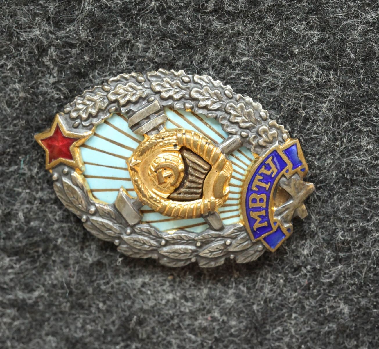 Знак Об окончании МВТУ (большой) - Значки и знаки