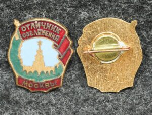 купить Знак Отличник озеленения Москвы