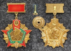 купить Знак Отличник погранвойск I степени