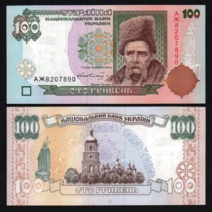 купить Украина 100 гривен 1996 год