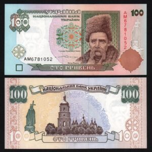 купить Украина 100 гривен 1996