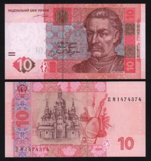 купить Украина 10 гривен 2004 год