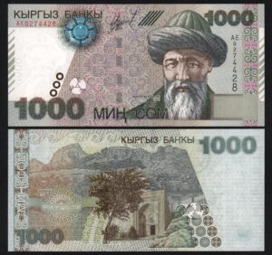 купить Киргизия 1000 сом 2000 год