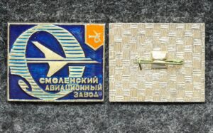 купить Знак Смоленский авиационный завод Герб Смоленск