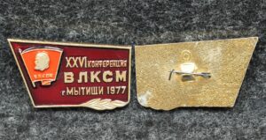 купить Знак 26 конференция ВЛКСМ Мытищи 1977 год