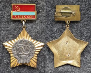 купить Знак 50 лет Казахской ССР