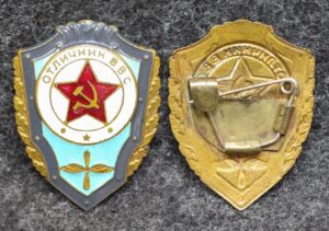 купить Знак Отличник ВВС