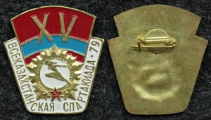 купить Знак Всеказахстанская спартакиада ГТО 1979 год