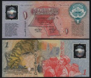 купить Кувейт 1 динар 1993 год UNC! юбилейная 2 года освобождения Кувейта