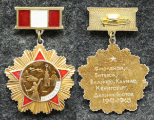 купить Знак Ветеран 5 КЗА