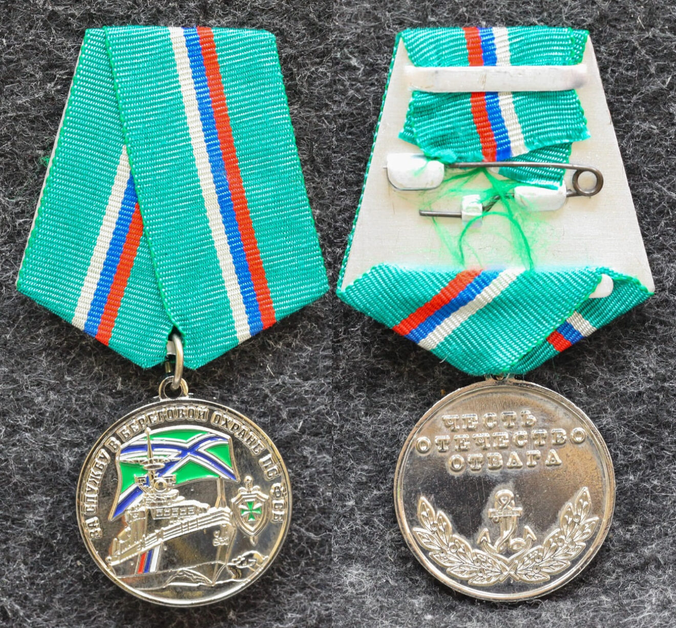 Купить знаки ВМФ
