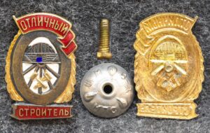 купить Знак Отличный строитель МПС