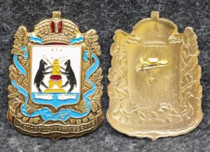 купить Знак герб Новгородская губерния