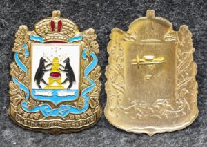 купить Знак герб Новгородская губерния