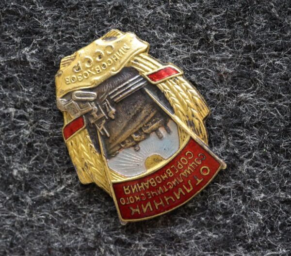 купить знак отличник соцсоревнования