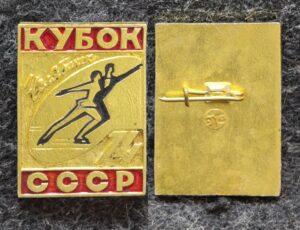 купить Знак Фигурное катание Кубок СССР Челябинск 1974 год