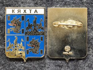 купить Знак Герб Кяхта Республика Бурятия