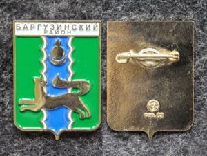 купить Знак Герб Баргузинский район Республика Бурятия