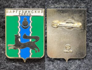 купить Знак Герб Баргузинский район Республика Бурятия