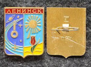 купить Знак Герб Ленинск