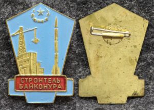 купить Знак Строитель Байконура