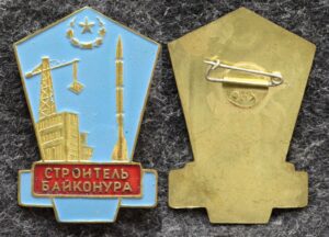 купить Знак Строитель Байконура