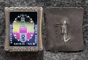 купить Знак Олимпийский мишка Кремль Оружейная башня