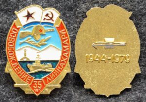 купить Знак Освобождение Лиинахамари 35 лет